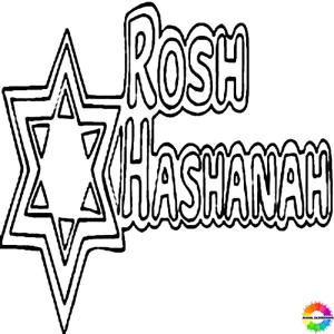 Rosh HaShanah coloring pages free - Latest collection