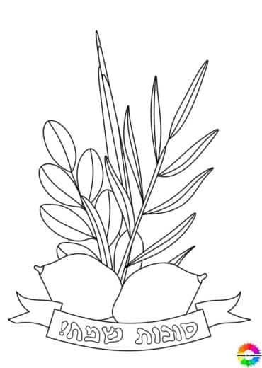 Free Sukkot coloring pages to print out and color online